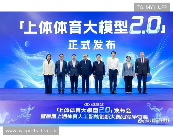 上海体育大学：助力体育教育创新，培养高素质体育人才