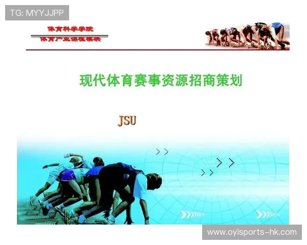 体育课堂教学案例分析与实践策略研究探索