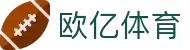 欧亿体育官方网站-体验入口